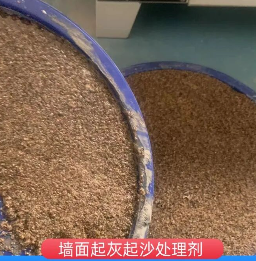 丘北墙面起灰起沙处理硬化剂工作原理